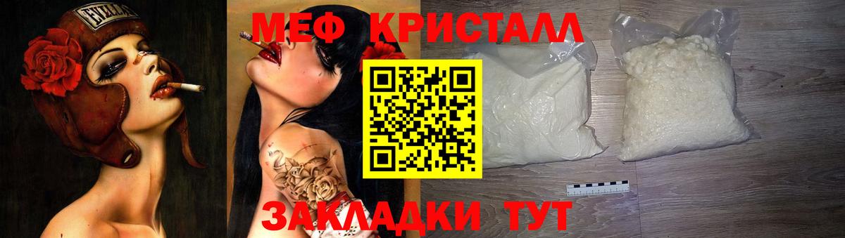 Марихуана  Вход с VPN  Копейск  НБОМе  Мефедрон   ГАШИШ  Cocaine 