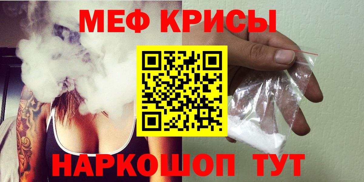 Копейск  МЯУ-МЯУ  Вход с VPN  МЕФ 4 MMC  МЯУ-МЯУ VHQ 