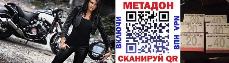 Метадон мёд как найти закладки Копейск
