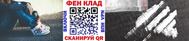 Метамфетамин мет Копейск