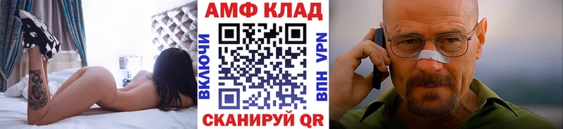 МЕТАМФЕТАМИН Methamphetamine  как найти закладки  Копейск 