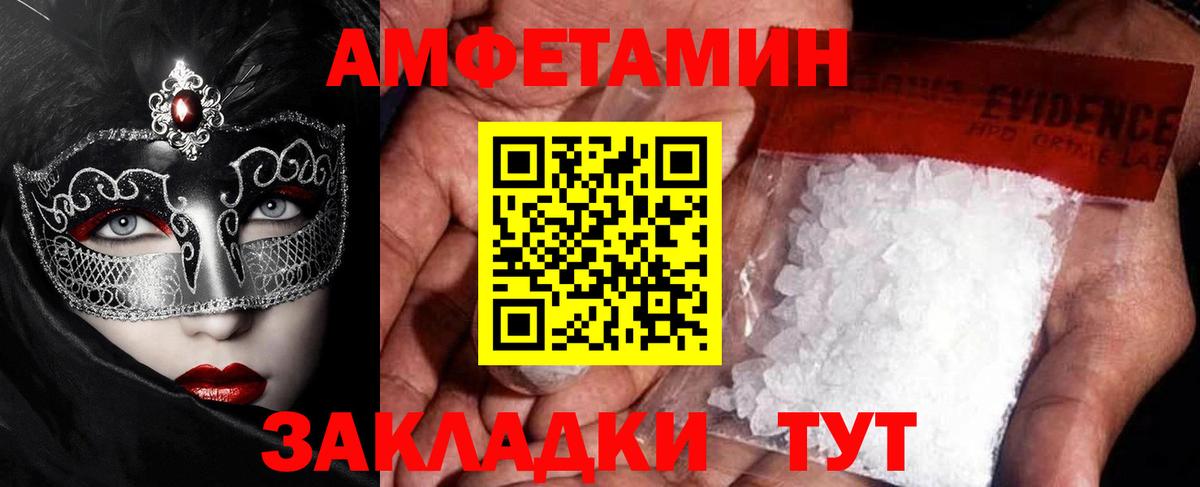 МЕТАМФЕТАМИН мет  МЕТАМФЕТАМИН мет  МЕТАМФЕТАМИН  Вход с VPN  Копейск 