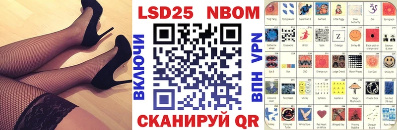 маркетплейс Telegram  Копейск  Марки NBOMe 1500мкг 