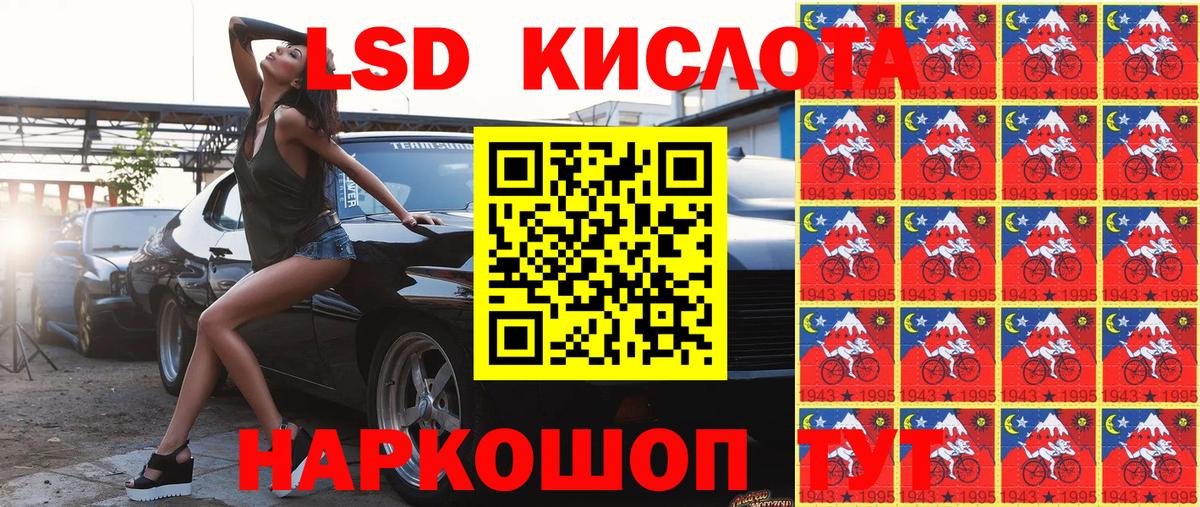 дарнет шоп  Марки N-bome 1,5мг  Марки N-bome 1,5мг  Вход с VPN  Копейск 