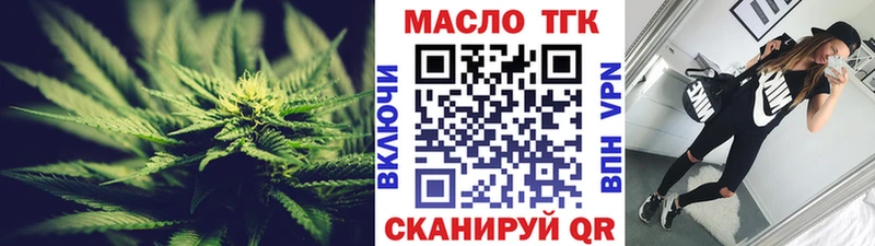 где продают Копейск Дистиллят ТГК THC oil