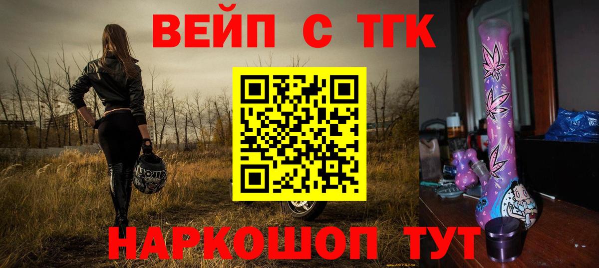 Дистиллят ТГК концентрат  где купить наркоту  Копейск  ТГК концентрат  Вход с VPN 