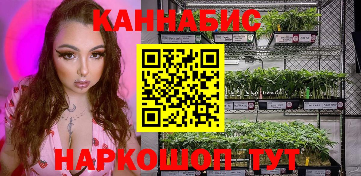 LSD-25 Копейск