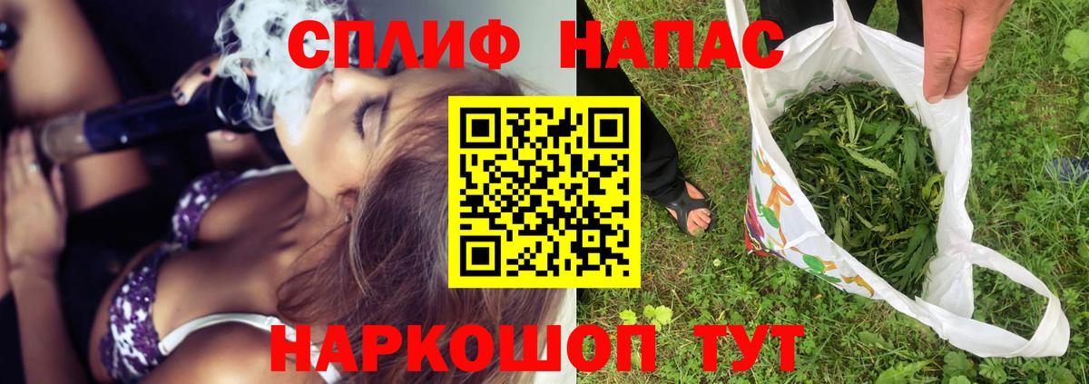 Бошки марихуана Ganja  Канабис планчик  Конопля SATIVA & INDICA  Вход с VPN  Копейск  Марихуана White Widow 